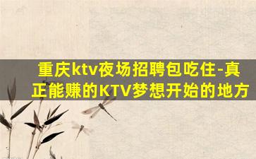 临沧酒吧招聘