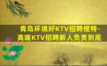 南宁夜场招聘